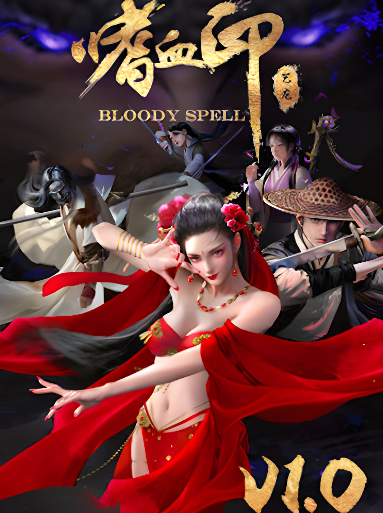 嗜血印 Bloody Spell (PC) – Clé Steam – GLOBAL