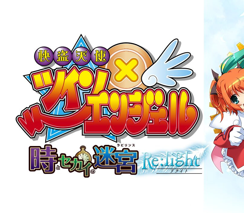 Phantom Thief Angels: Twin Angel – Labyrinth of Time and World – Re:light PC Steam CD Key