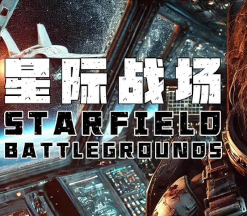 Starfield Battlegrounds PC Steam CD Key