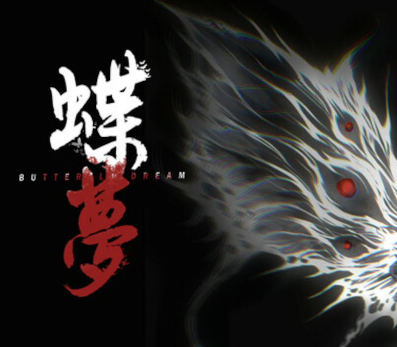 Butterfly Dream PC Steam Clé CD