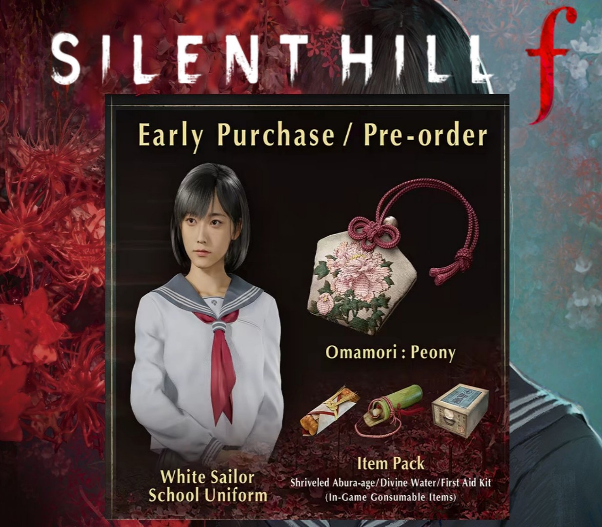SILENT HILL f – DLC Bonus de Précommande EU (sans DE) PS5 CD Key
