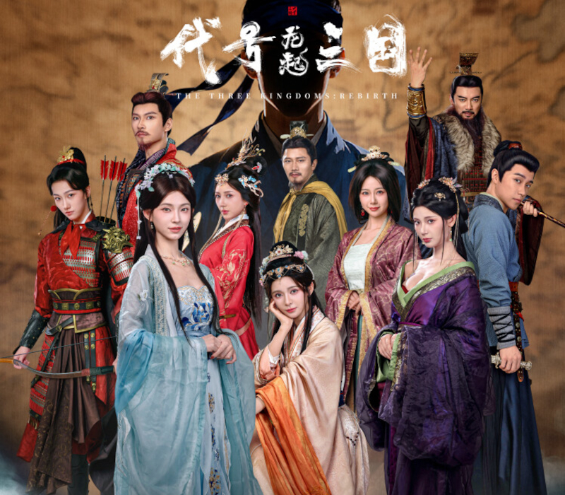 The Three Kingdoms: Rebirth Clé CD Steam PC