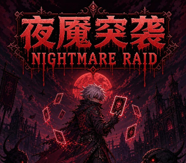 Nightmare Raid: Blood Card Storm PC Steam CD Key