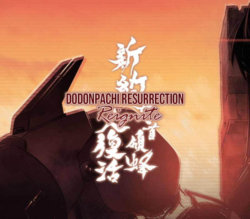 DoDonPachi Resurrection Reignite – Clé Steam