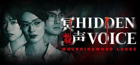 Mourningwood Lodge 2: Hidden Voice Clé CD Steam PC