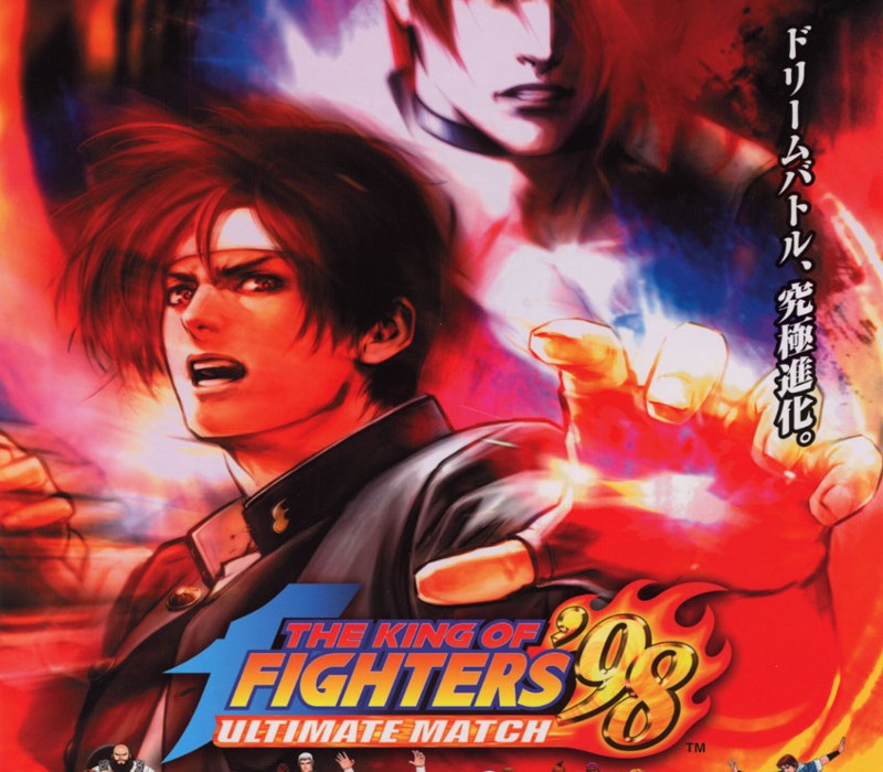 The King of Fighters &rsquo;98 Ultimate Match Final Edition GOG Clé CD