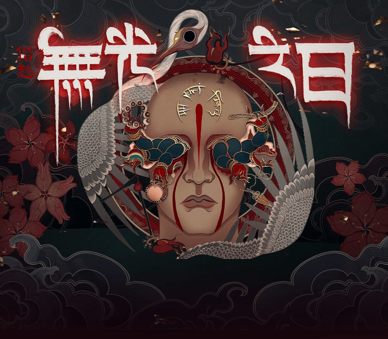 Arrogation : Unlight of Day Clé CD Steam