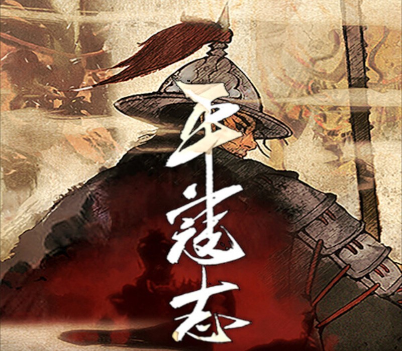The Last Soldier of the Ming Dynasty – Clé Steam