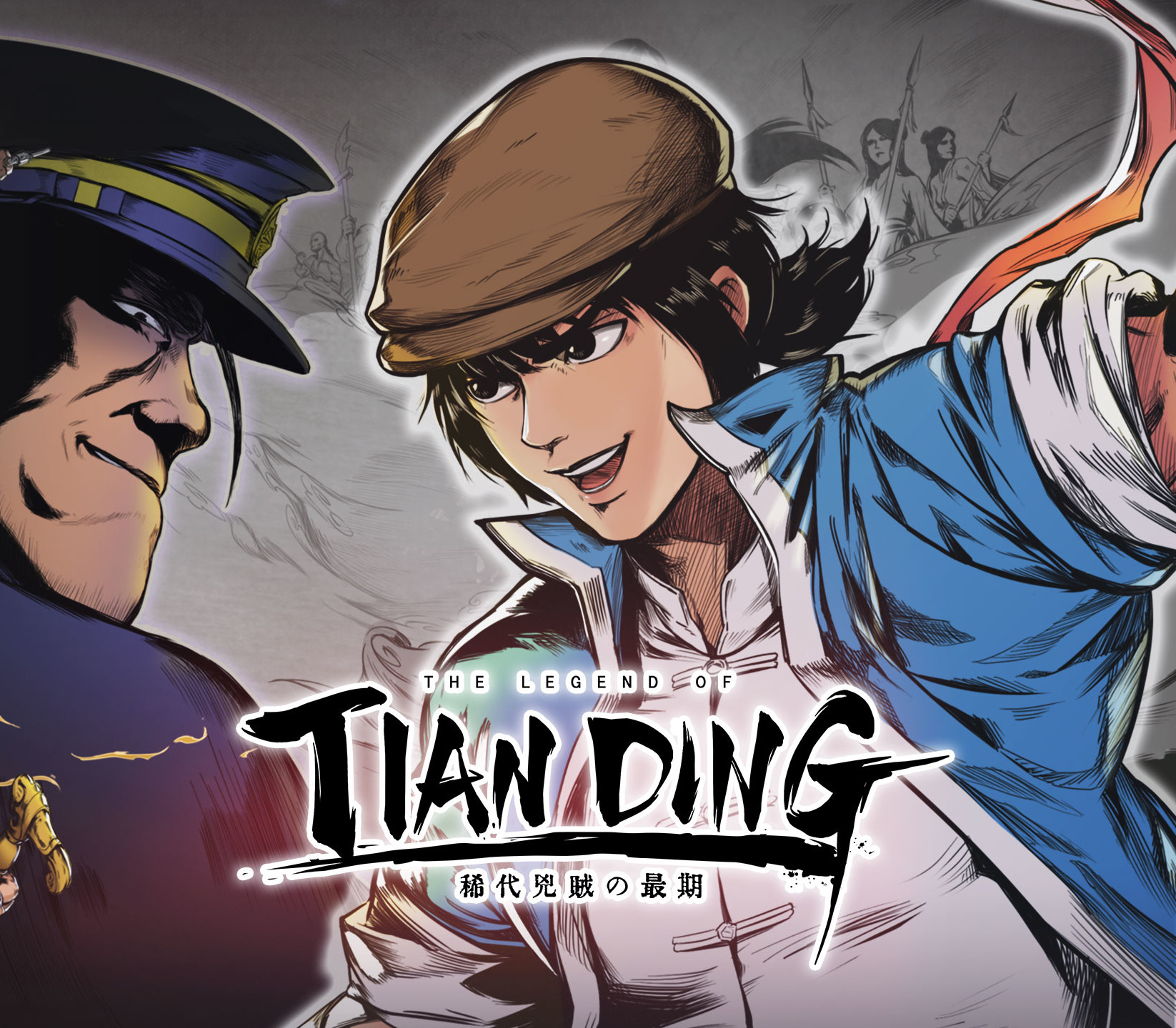 The Legend of Tianding EU PC Steam CD Key