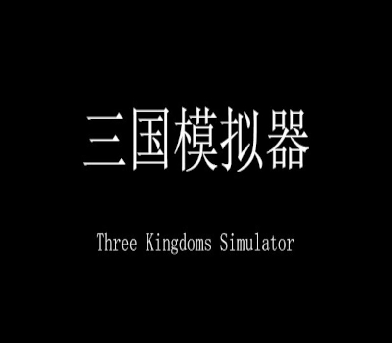 Three Kingdoms Simulator Steam Clé CD