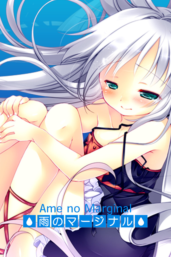 Ame no Marginal -Rain Marginal- Clé CD Steam