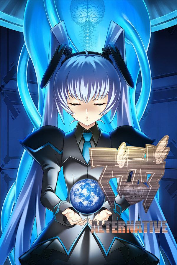 Muv-Luv Alternative Steam CD Key