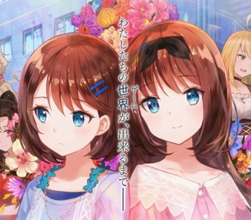 Yumeutsutsu Re:Master / 夢現Re:Master – Clé Steam